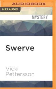 Swerve （MP3 UNA）