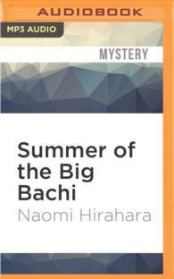 Summer of the Big Bachi (Mas Arai) （MP3 UNA）