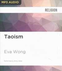 Taoism （MP3 UNA）