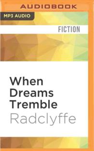 When Dreams Tremble （MP3 UNA）
