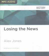 Losing the News （MP3 UNA）