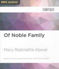 Of Noble Family （MP3 UNA）