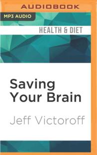 Saving Your Brain (2-Volume Set) : The Revolutionary Plan to Boost Brain Power, Improve Memory, and Protect Yourself against Aging and Alzheimer's （MP3 UNA）