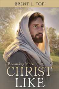 Becoming More Christ Like