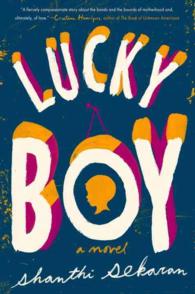 Lucky Boy (11-Volume Set) （Unabridged）