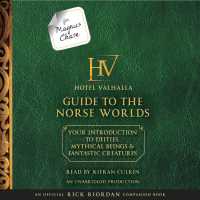 For Magnus Chase (2-Volume Set) : The Hotel Valhalla Guide to the Norse Worlds: Your Introduction to Deities, Mythical Beings & Fantastic Creatures （Unabridged）