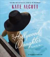 The Hollywood Daughter (8-Volume Set) （Unabridged）