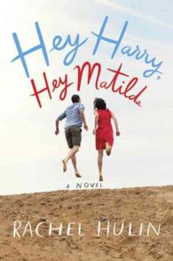 Hey Harry, Hey Matilda (7-Volume Set) （Unabridged）