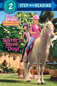 Sisters Save the Day! (Barbie. Step into Reading)