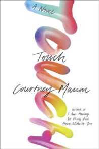 Touch (8-Volume Set) （Unabridged）