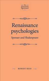Renaissance Psychologies : Spenser and Shakespeare (The Manchester Spenser Mup) （Reprint）