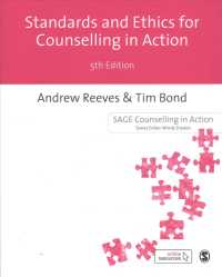 カウンセリングの基準と倫理（第５版）<br>Standards Ethics for Counselling in Action (Counselling in Action Series) （5TH）