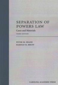 Separation of Powers Law : Cases and Materials (Law Casebook) （3 Reprint）