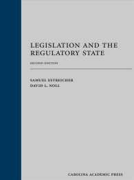 Legislation and the Regulatory State （2ND）
