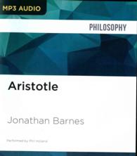 Aristotle （MP3 UNA）
