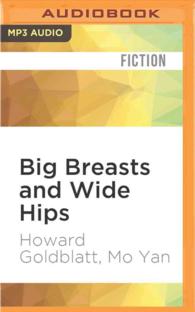 Big Breasts and Wide Hips (2-Volume Set) 〈1〉 （MP3 UNA）