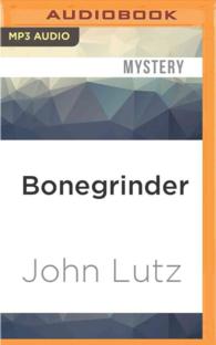 Bonegrinder （MP3 UNA）