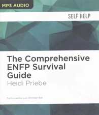 The Comprehensive ENFP Survival Guide （MP3 UNA）
