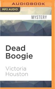 Dead Boogie (Loon Lake Mystery) （MP3 UNA）