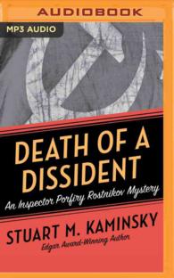 Death of a Dissident (Inspector Porfiry Rostnikov Mysteries) （MP3 UNA）