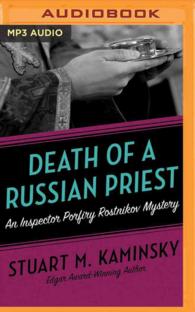 Death of a Russian Priest (Inspector Porfiry Rostnikov Mysteries) （MP3 UNA）
