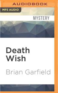 Death Wish （MP3 UNA）