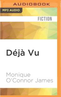 Dj Vu （MP3 UNA）
