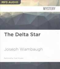 The Delta Star （MP3 UNA）