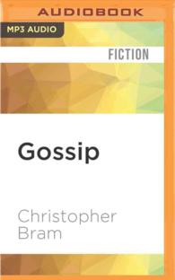 Gossip （MP3 UNA）