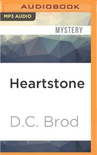 Heartstone （MP3 UNA）