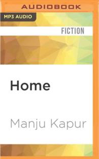 Home （MP3 UNA）