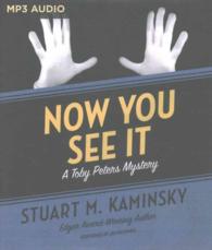 Now You See It (Toby Peters Mysteries) （MP3 UNA）