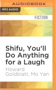 Shifu, You'll Do Anything for a Laugh （MP3 UNA）