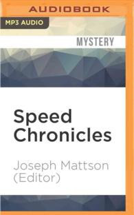 Speed Chronicles (Akashic Drug Chronicles) （MP3 UNA）