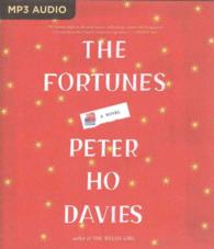 The Fortunes （MP3 UNA）