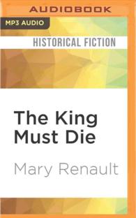 The King Must Die （MP3 UNA）