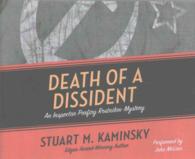 Death of a Dissident (6-Volume Set) (Inspector Porfiry Rostnikov Mysteries) （Unabridged）