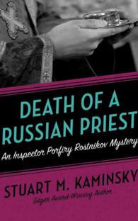 Death of a Russian Priest (7-Volume Set) (Inspector Porfiry Rostnikov Mysteries) （Unabridged）