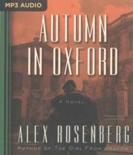 Autumn in Oxford （MP3）