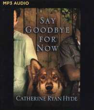 Say Goodbye for Now （MP3 UNA）