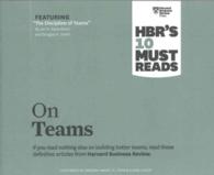 HBR's 10 Must Reads on Teams (6-Volume Set) (Hbr's 10 Must Reads) （Unabridged）