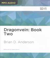 Dragonvein (Dragonvein) （MP3 UNA）