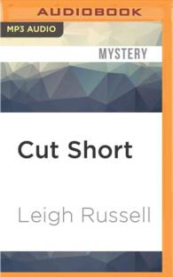 Cut Short (Geraldine Steel) （MP3 UNA）