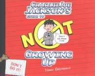 Charlie Joe Jackson's Guide to Not Growing Up (3-Volume Set) (Charlie Joe Jackson) （Unabridged）