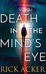 Death in the Mind's Eye (7-Volume Set) （Unabridged）