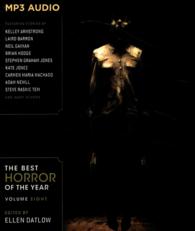 The Best Horror of the Year 〈8〉 （MP3 UNA）