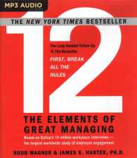 12 : The Elements of Great Managing （MP3 UNA）