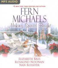 Making Spirits Bright （MP3 UNA）