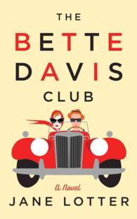The Bette Davis Club (9-Volume Set) （Unabridged）