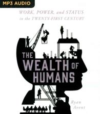 The Wealth of Humans : Work, Power, and Status in the Twenty-First Century （MP3 UNA）